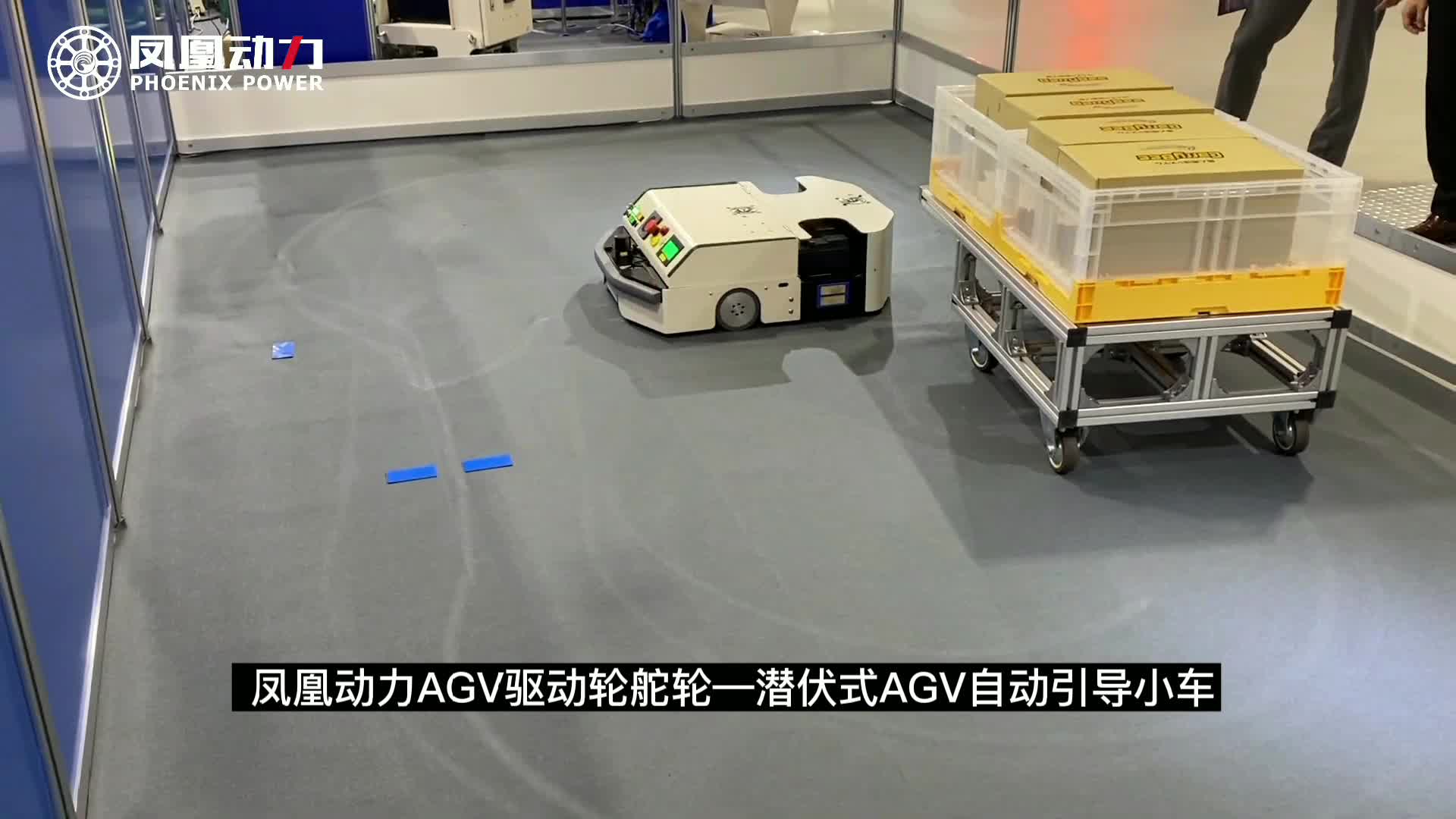 AGV驱动轮与舵轮技术解析 凤凰动力在自动引导小车中的创新应用