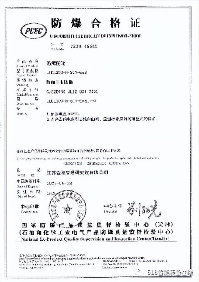 金陵智造 军品+民品双轮驱动，AGV/AMR舵轮开启增长新篇章